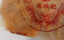 糕点系列