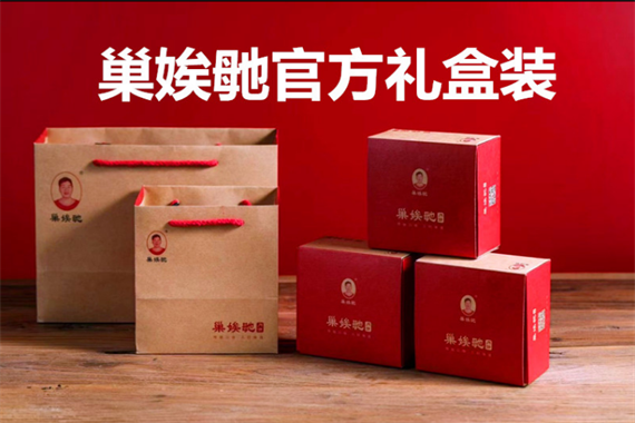 巢娭毑月饼官方礼盒参数